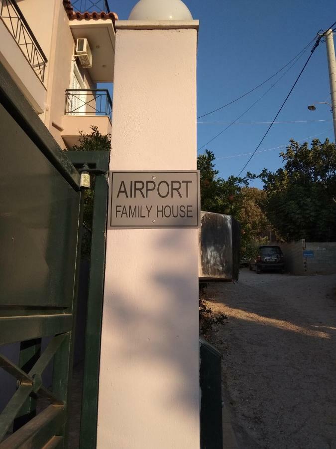 Airport Family House Lejlighed Artemida  Eksteriør billede
